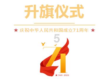 调兵遣将飞机打击