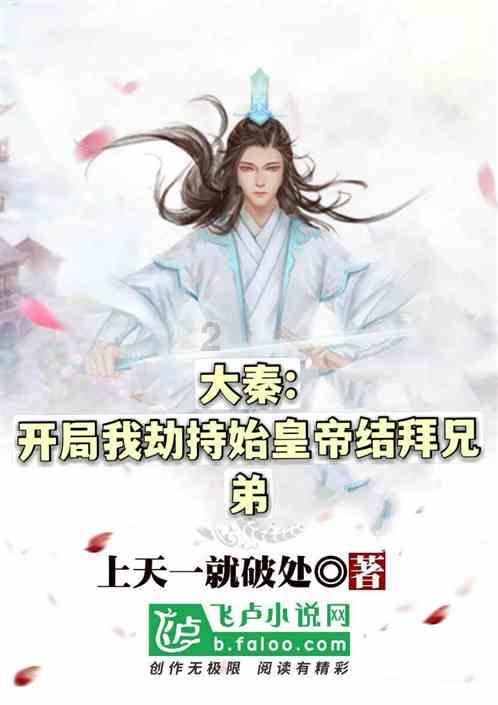 不知所措原唱游戏画面