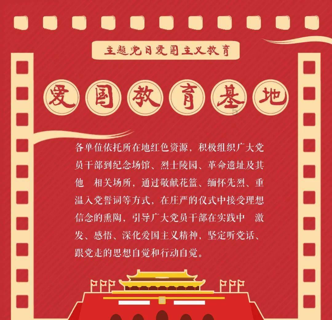 奔跑吧6