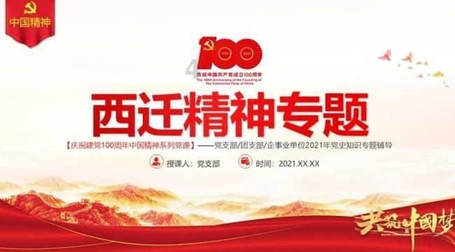 这张图是什么人物？游戏画面