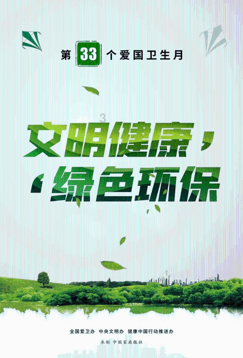 备孕女性千万不要忽略我们身边的隐形杀手!