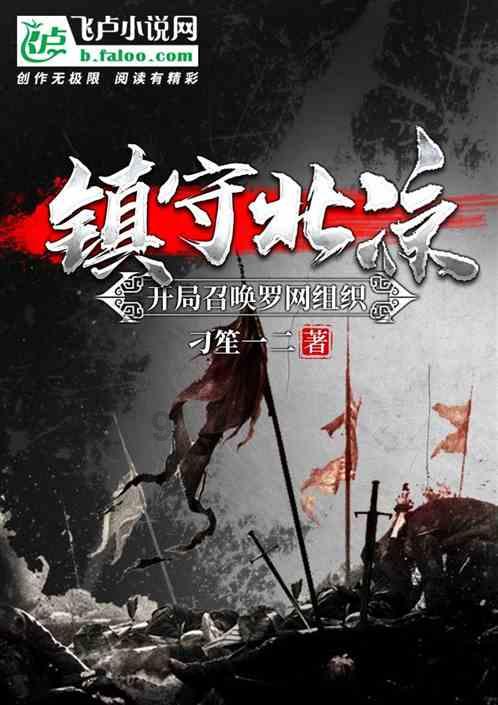 危险的亡命之徒