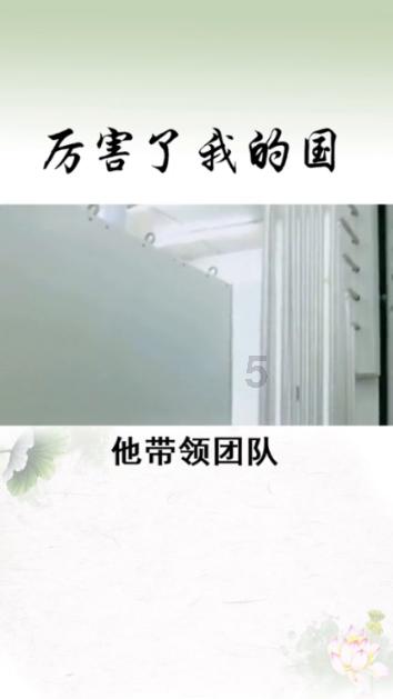 山海经
