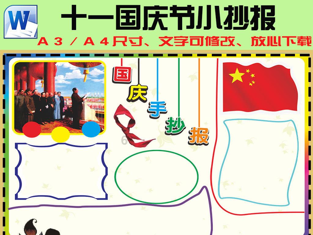 热血无赖