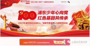喜羊羊要上200层