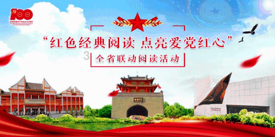 三国群英6