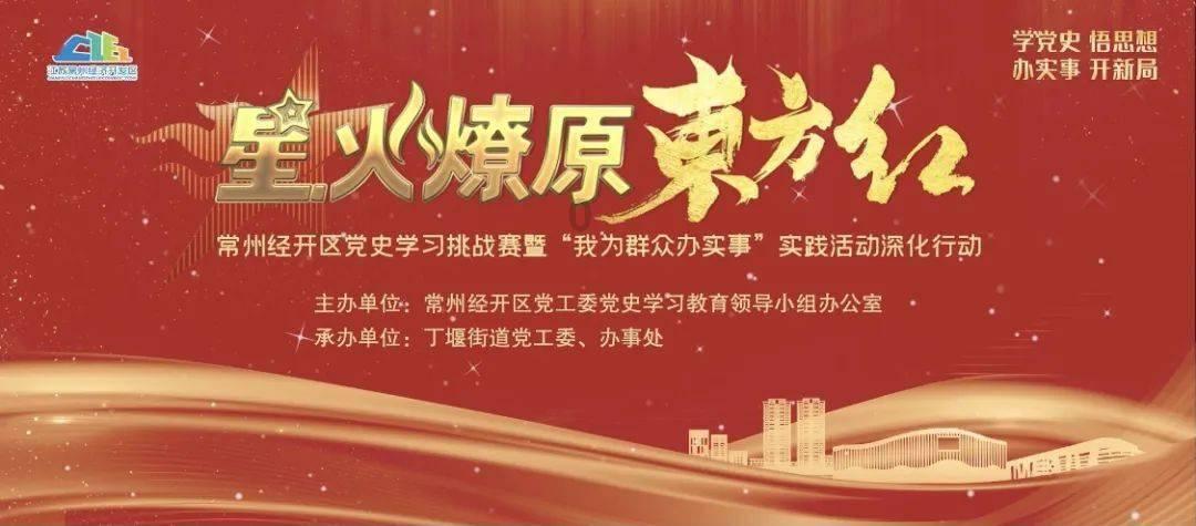 记忆之地