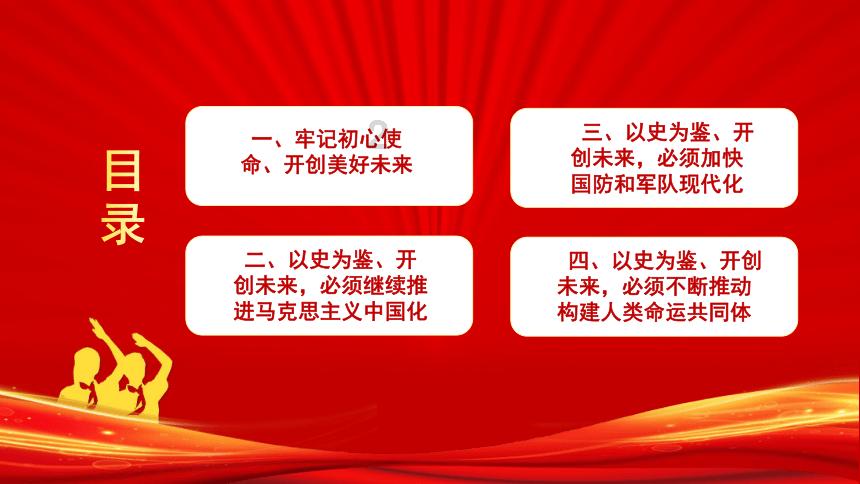 勇者大冒险