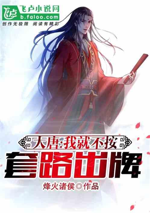 梦幻西游无双