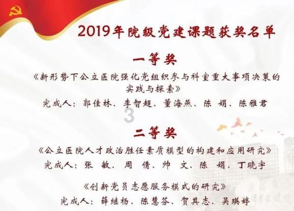 灌篮小高手
