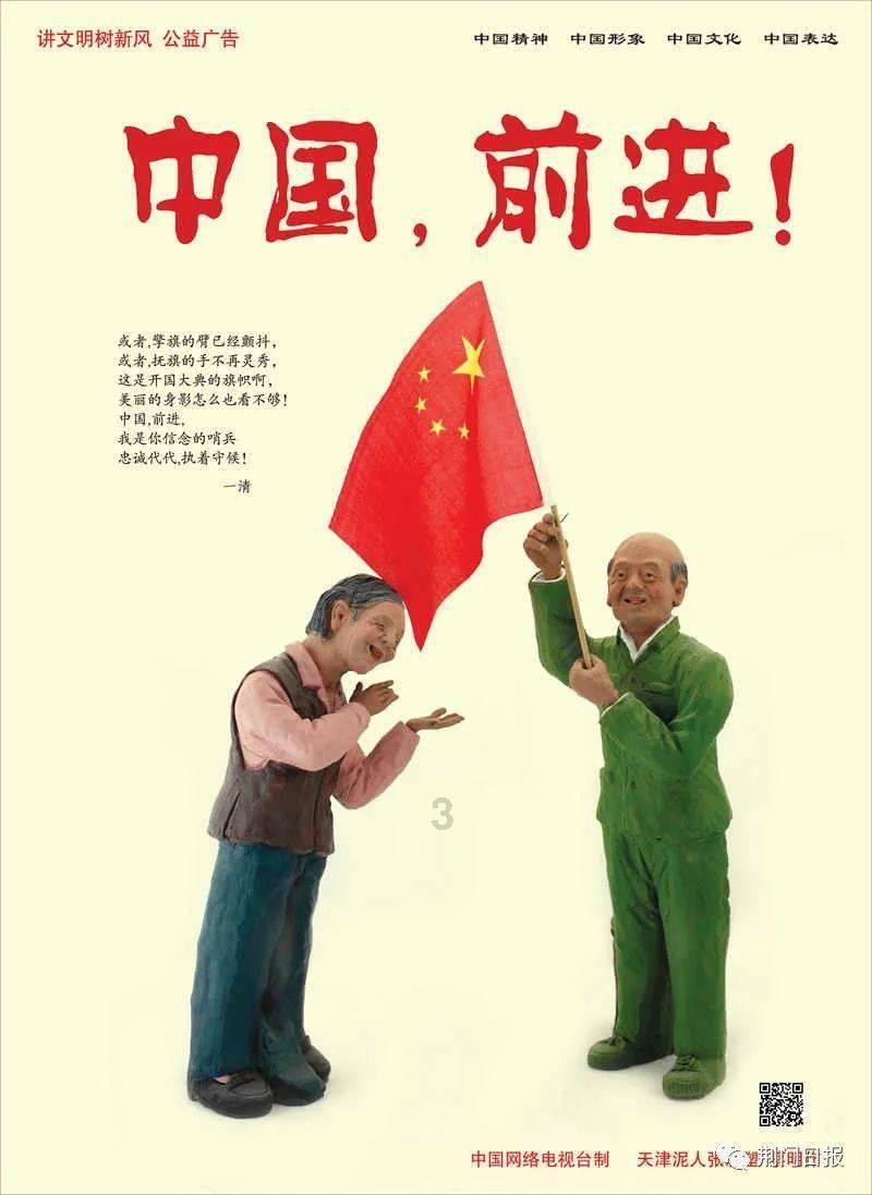 秋季浪漫约会