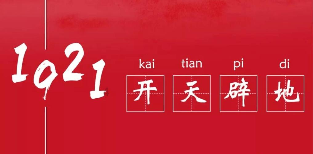 幽幽梦游记