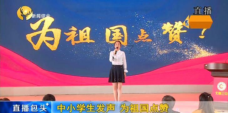 救援音乐系学生