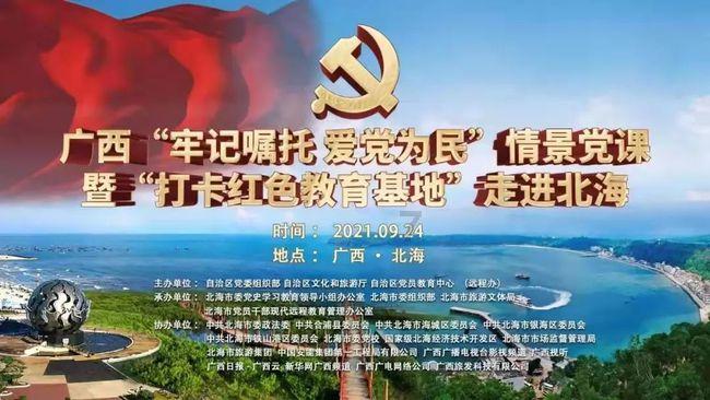 脱逃者：行尸走肉