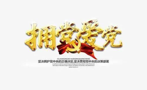 最好的旅程