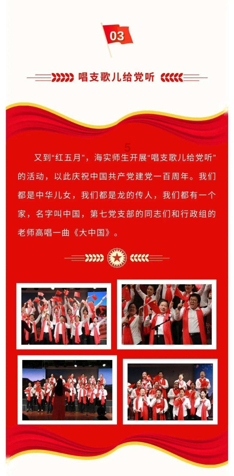 时尚女郎芭比
