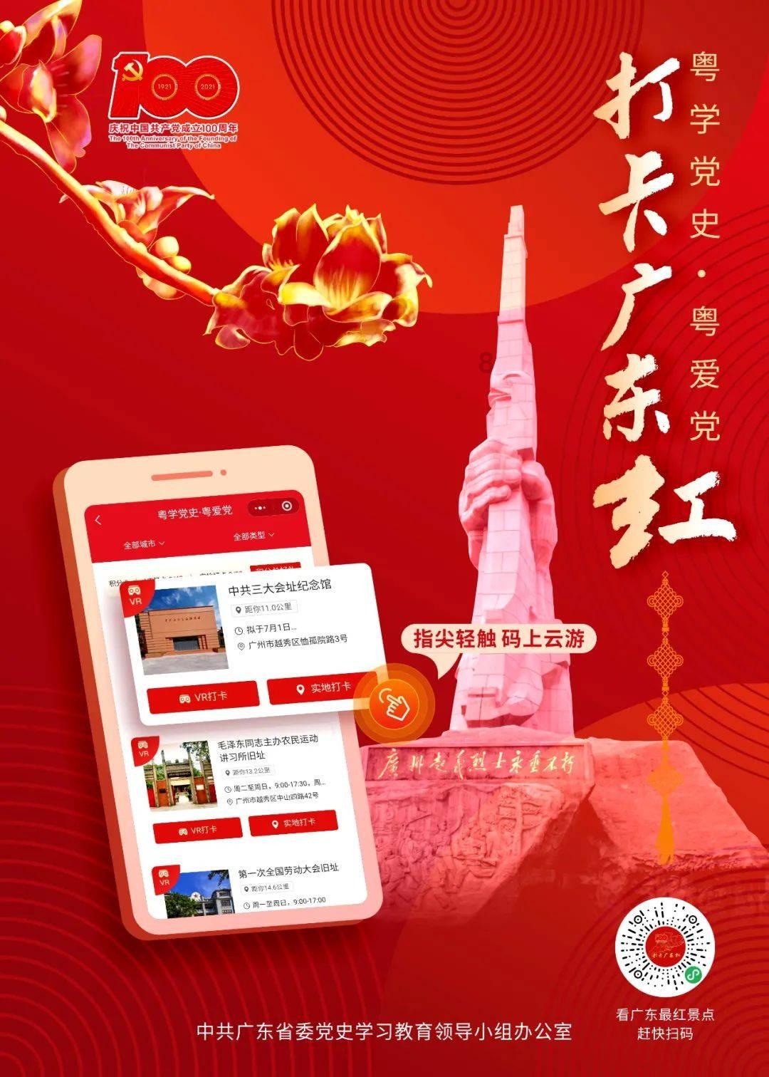 古剑奇谭2