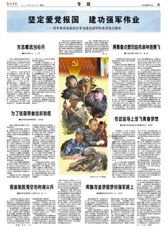 为什么有人会讨厌吃香菜游戏画面