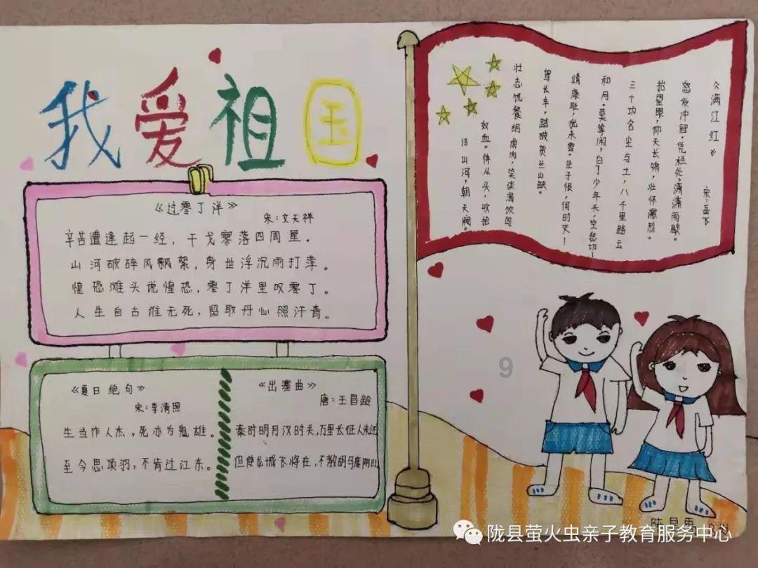 逗小猴开心系列192