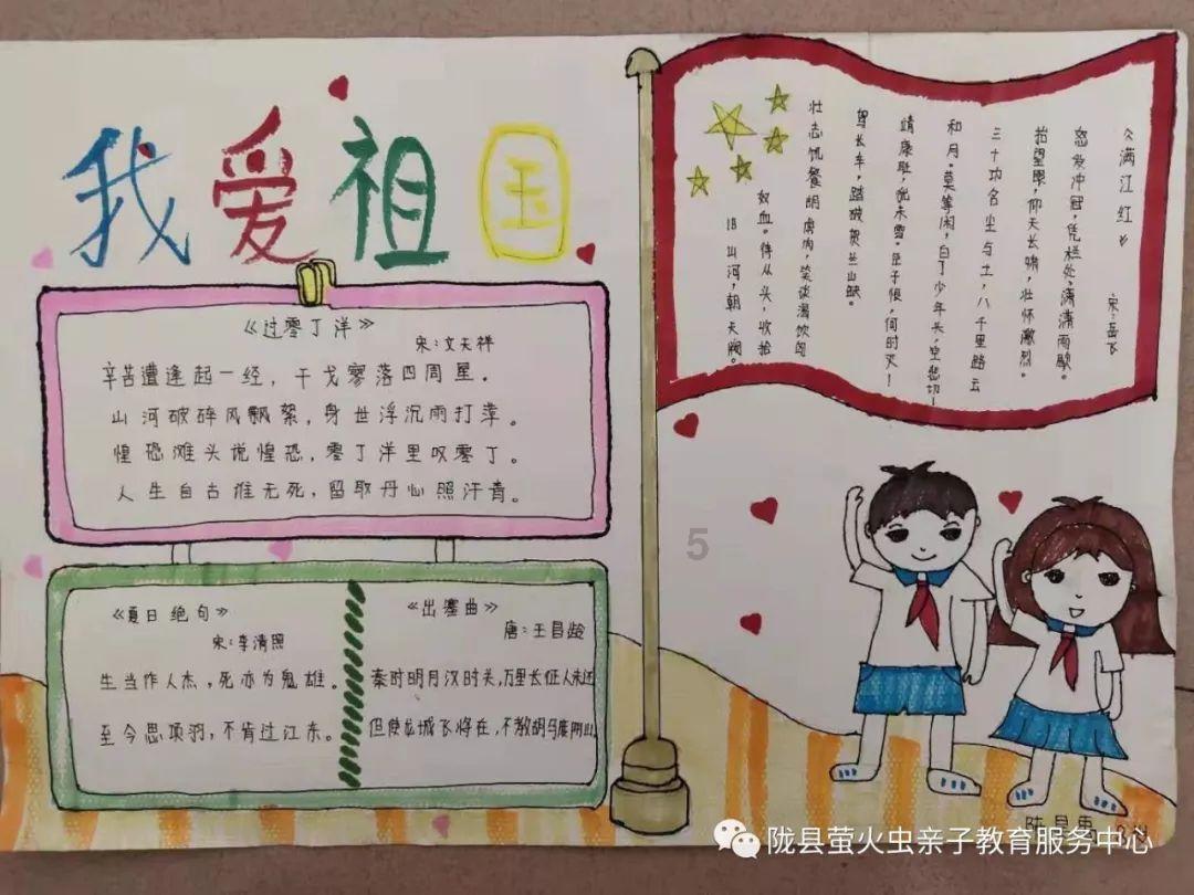 牛奶蒸鸡蛋的方法与步骤游戏画面