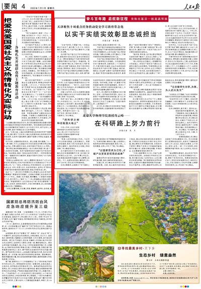 宜昌一学校将“掼蛋”定为校本课程,印制扑克道具发给师生