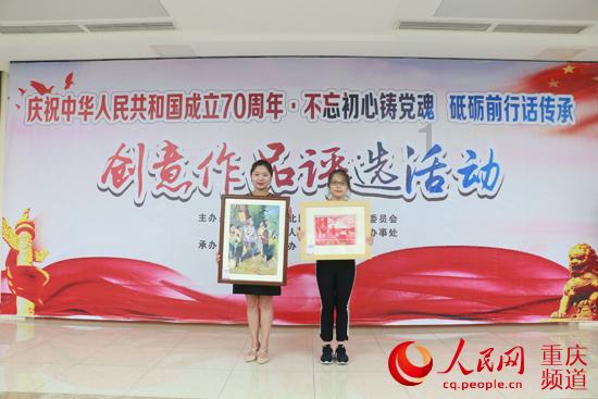 为什么男生会因为女生头像而表白？游戏画面