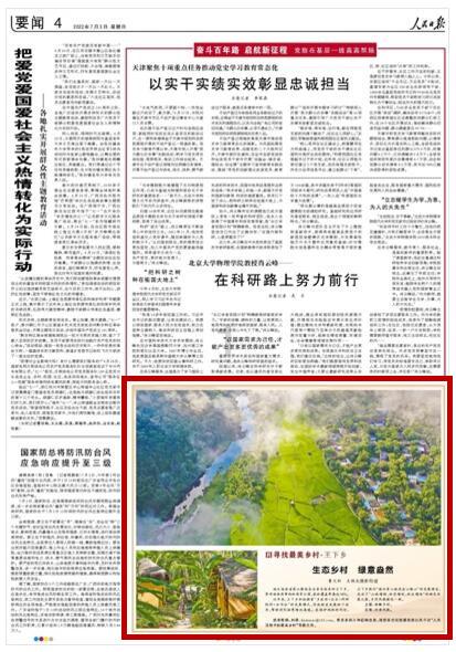 现在年轻人结婚会考虑门当户对吗?游戏画面