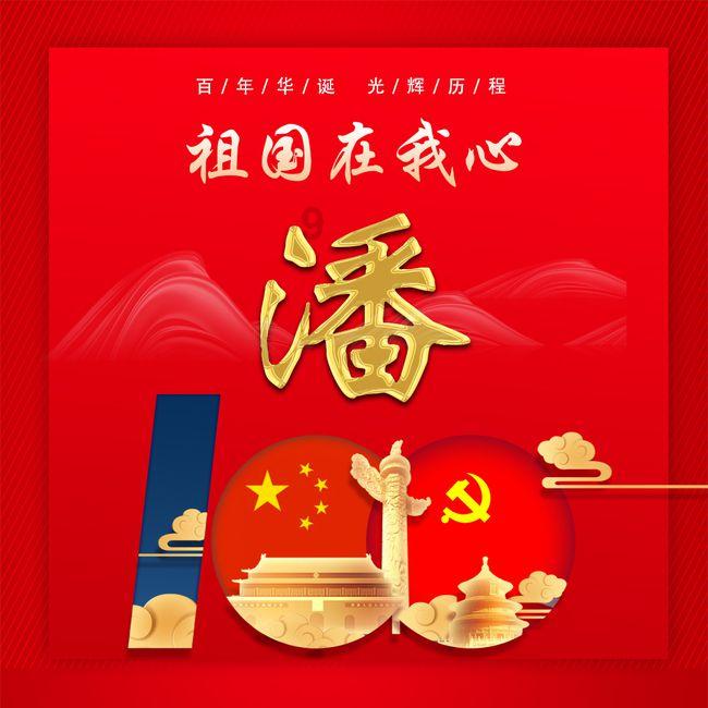 春运成都至北京票价低至47元？12306回应
