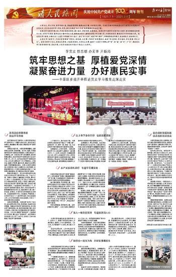 为什么会有人那么讨厌吃香菜？游戏画面