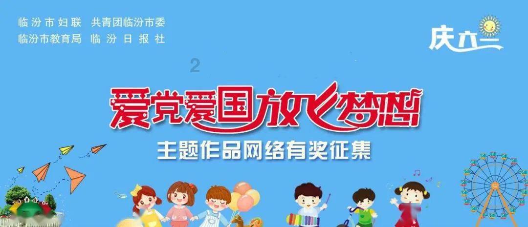 弹球突破