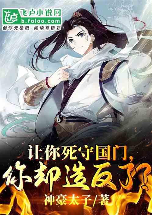 神奇洞窟逃生