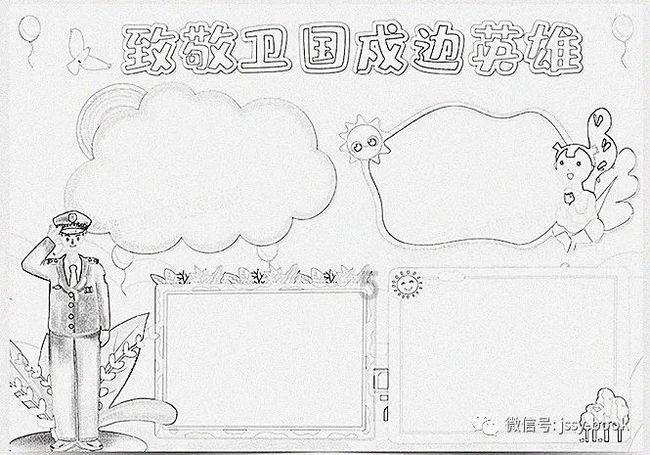 沪江开心词场