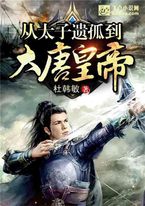 御龙在天手游