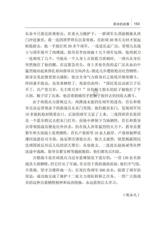 风暴英雄