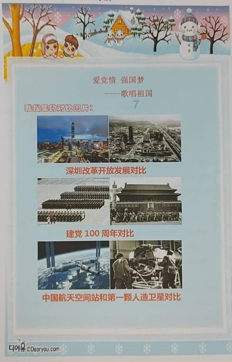 无尽神域