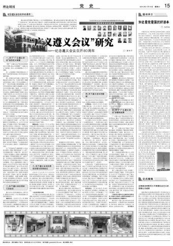 铁甲战神