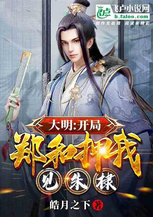 饥饿的松鼠救援
