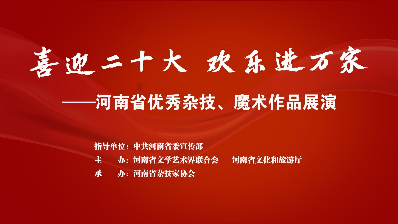 生化危机7