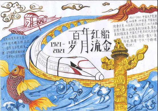 救援小老鼠