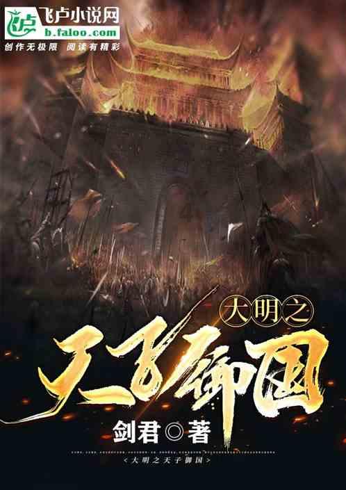 香蜜沉沉烬如霜装扮
