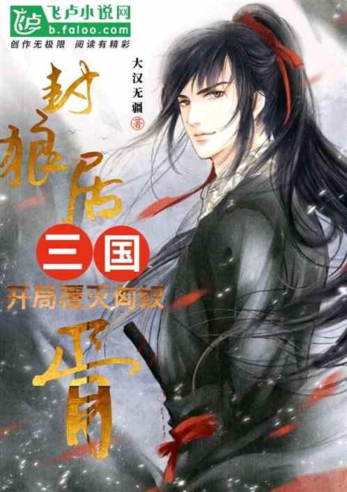 画线进球3无敌版