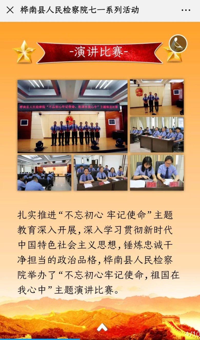 高频率的聊天会产生恋爱的错觉吗？