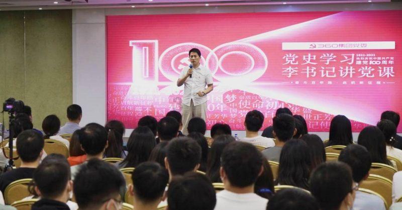桃花侠守卫战