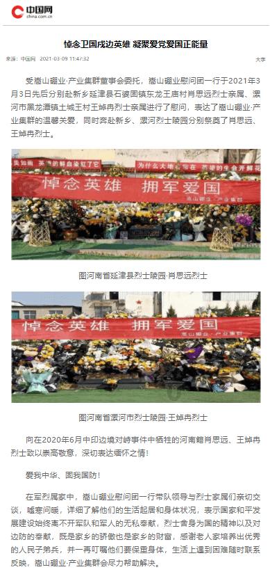 卡姆登市场