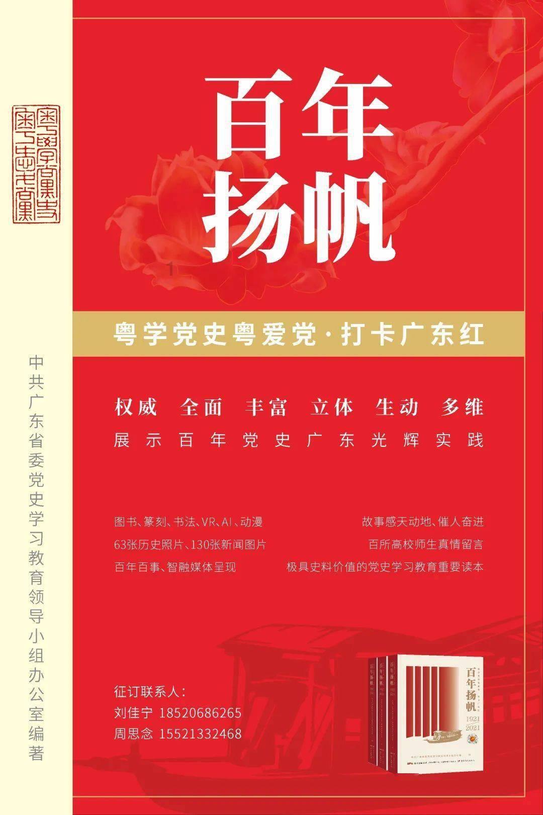 海王星VS僵尸军团