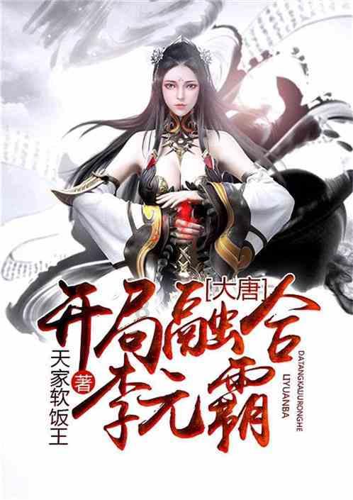 如何网上报中考志愿？游戏画面