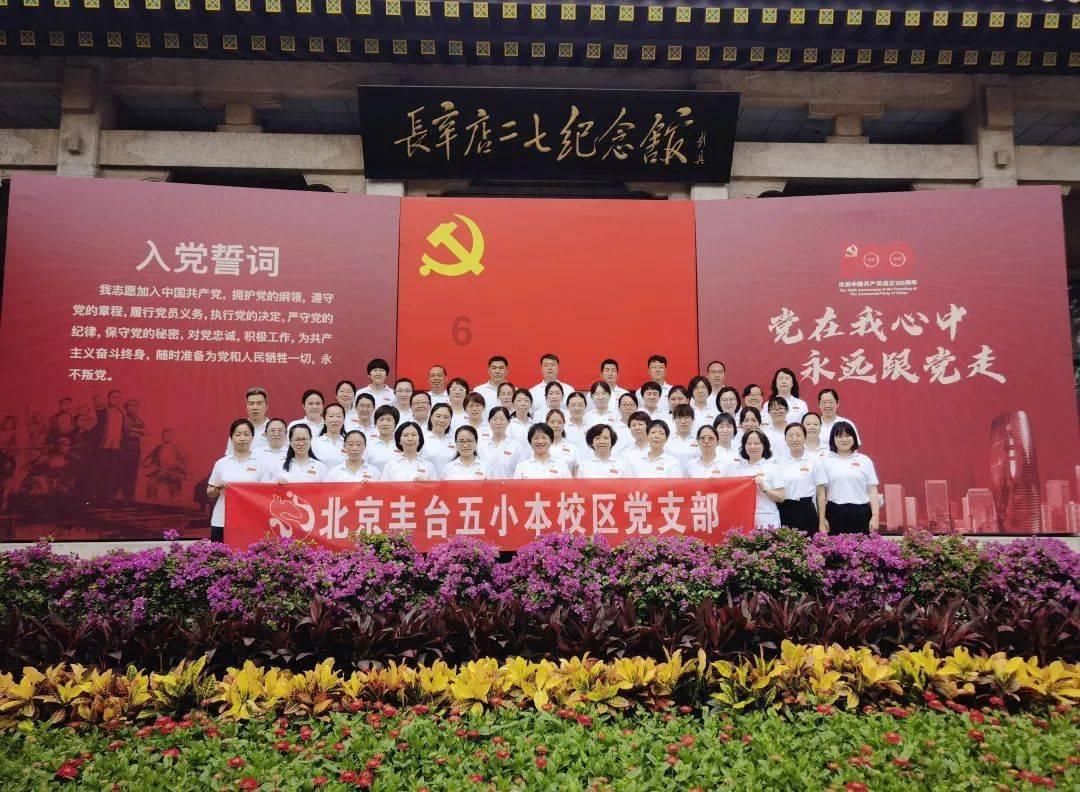 西和县自然资源局召开地质灾害防治工作推进会议