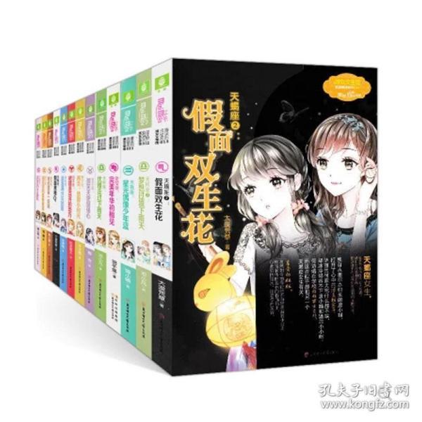 春雨直播app
