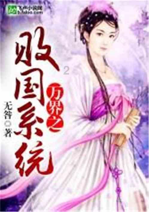 蓝狐视频