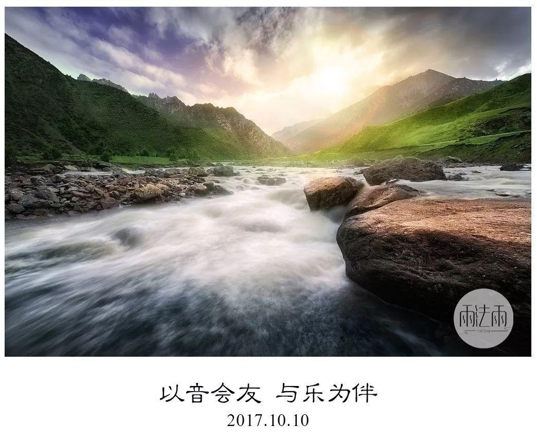 永恒之光